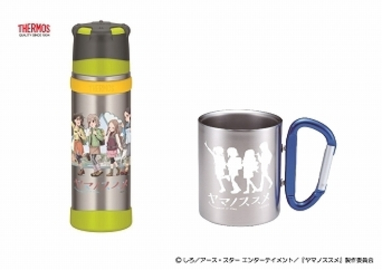 ヤマノススメ 聖地 飯能市のふるさと納税に限定グッズ登場 あおいちゃん愛用バックパックなど山グッズをラインナップ 写真 5 8 Medery Character S