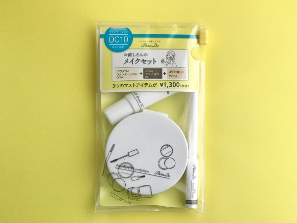 500円から揃う コンビニで買えるプチプラ優秀コスメ メイク編 1 2 Mimot ミモット