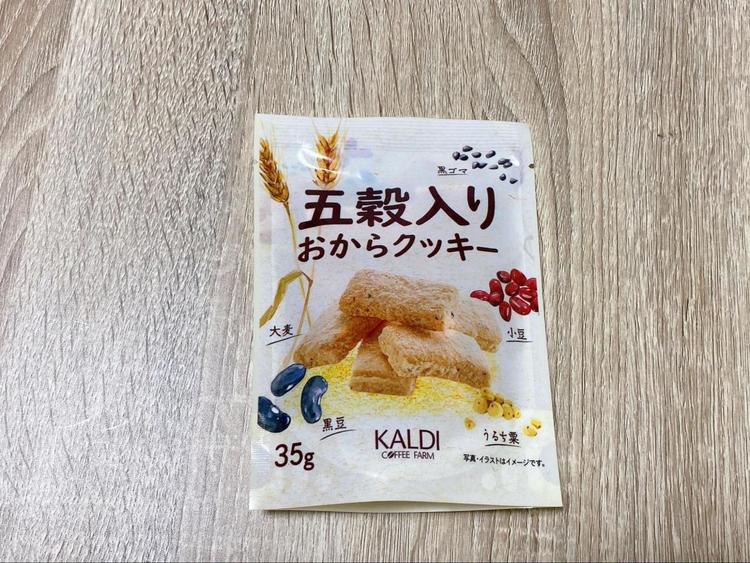 カルディ ダイエット 糖質とカロリーひかえめ おいしい ヘルシー 5品を実食レビュー おすすめ 写真 10 15 うまいめし