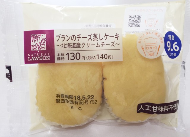 低糖質パン おすすめはコレ コンビニ スーパーで買える24種ガチ食べ比べ 4 4 うまいめし