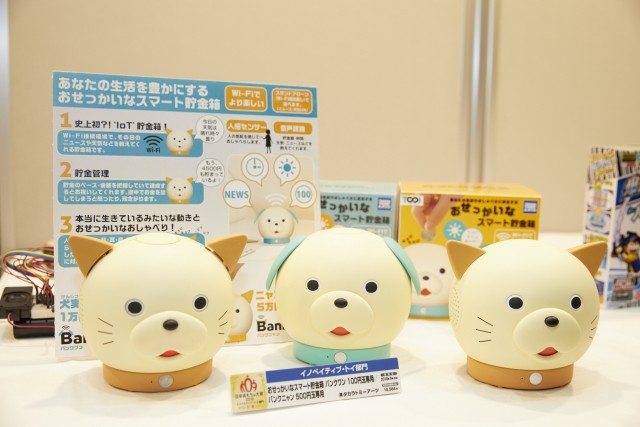 日本おもちゃ大賞18 受賞おもちゃ9商品 徹底解説 今年の最新トレンドは 1 3 ハピママ