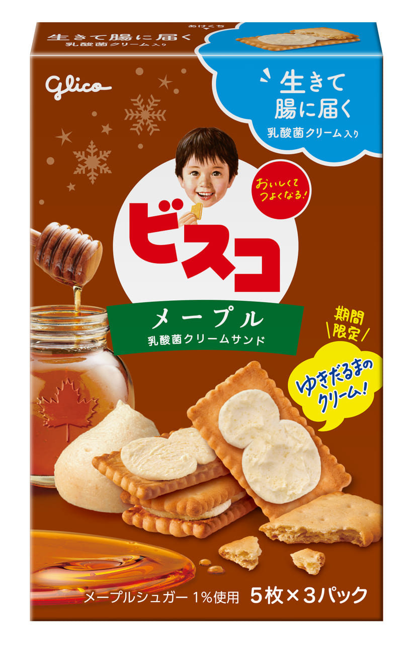 あの「ビスコ」が今だけ大変身！ダブルでかわいい限定ビスコ、お店で