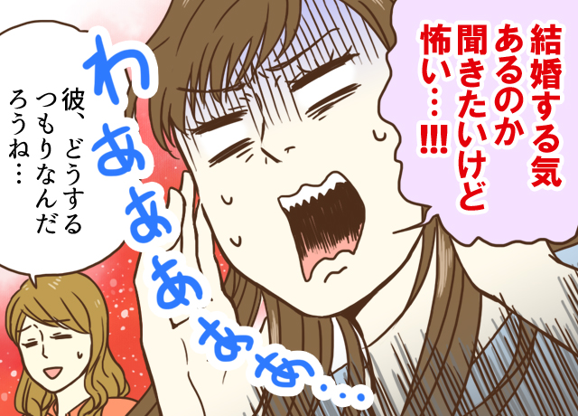 絶対知っとこ 結婚 に対する男性脳 女性脳の違い 注意点 1 2 Mimot ミモット