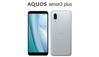 auからAQUOS sense3 plus サウンド、高音質ワイヤレスイヤホン付き - ウレぴあ総研