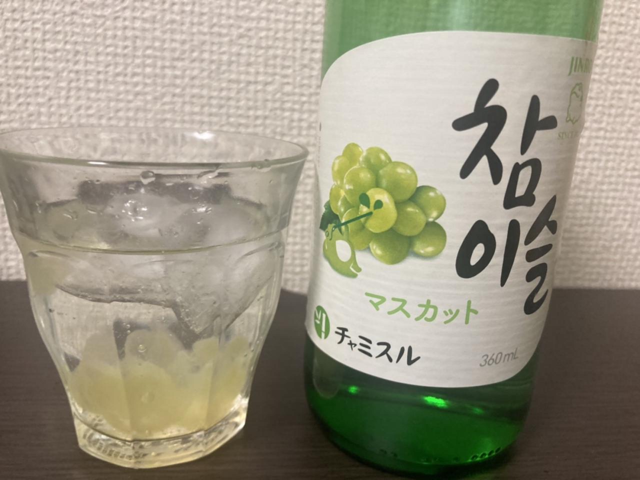 人気の チャミスル おすすめアレンジ 8選 韓流ドラマでよく見る 韓国焼酎 美味しい飲み方を紹介 1 3 うまいめし
