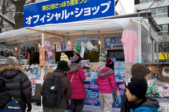 ボカロ 初音ミク 雪ミクさん を求めて さっぽろ雪まつり旅行記 4 9 ウレぴあ総研