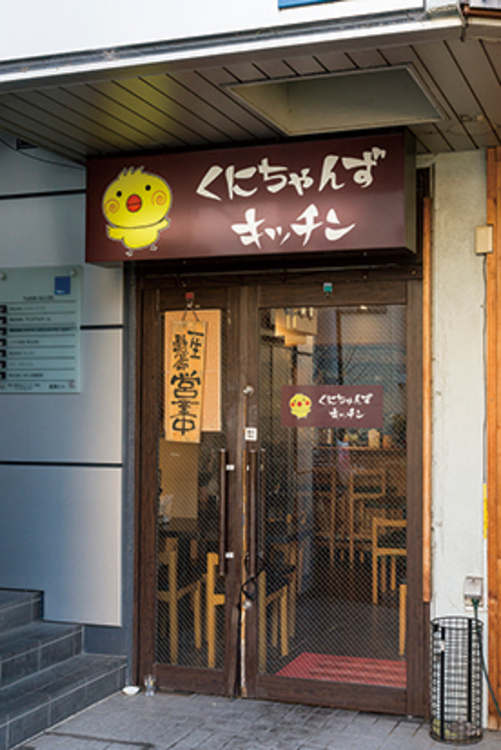 激ウマから揚げ 食べるならココ 絶対おすすめ厳選5店 写真 16 17 うまい肉