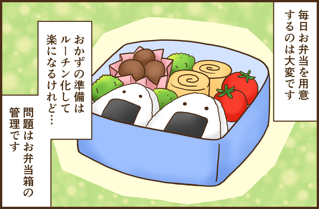 献立だけじゃない 保育園 幼稚園の お弁当の悩み ママに聞いた 1 地味 にストレス 2 2 ハピママ
