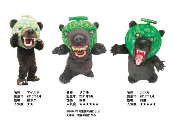 ゆるキャラ インパクトありすぎ 北海道人気no 1 メロン熊 の新種が ゆうばり映画祭 に出現 2 2 ウレぴあ総研
