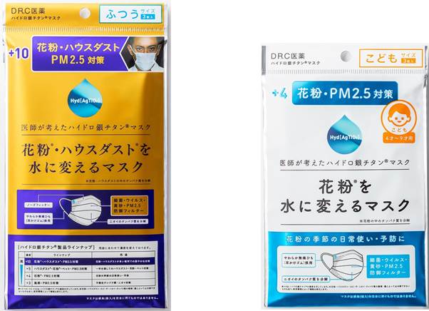 花粉症 進化する花粉対策グッズ 19年のおすすめ商品8選 1 2 ハピママ