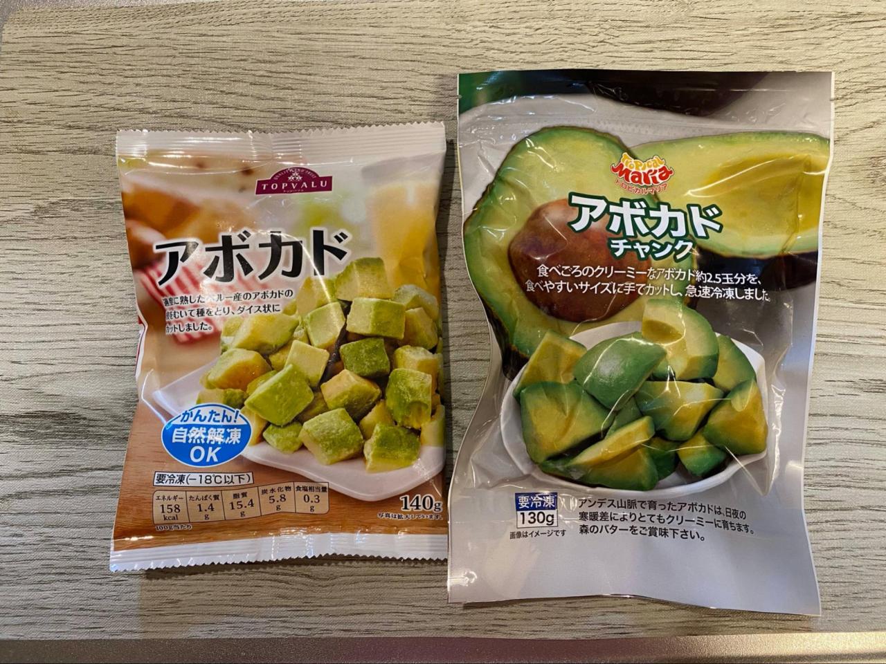 冷凍アボカド が超便利 セブン イレブンvsトップバリュ 味 使いやすさを比較してみた 1 3 うまいめし