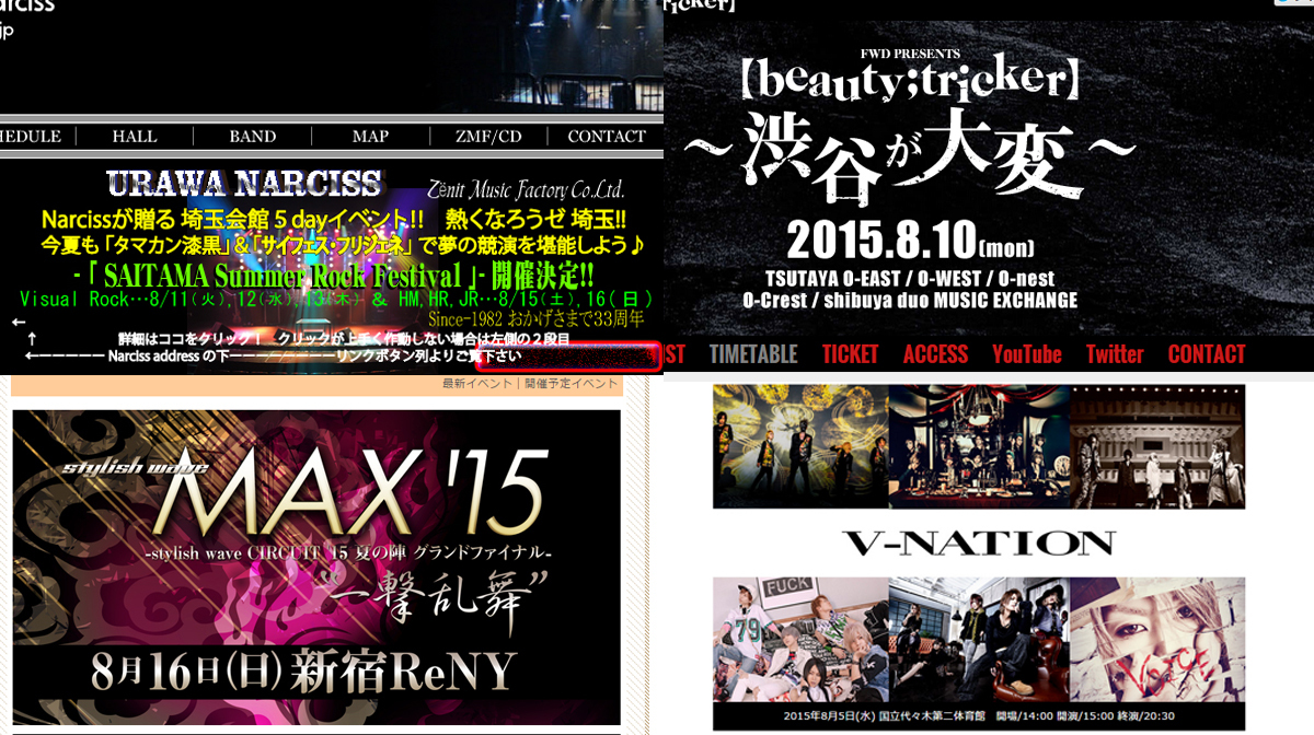 V系ライター厳選 絶対行きたい 15夏注目の V系フェス イベント 5 1 2 ウレぴあ総研