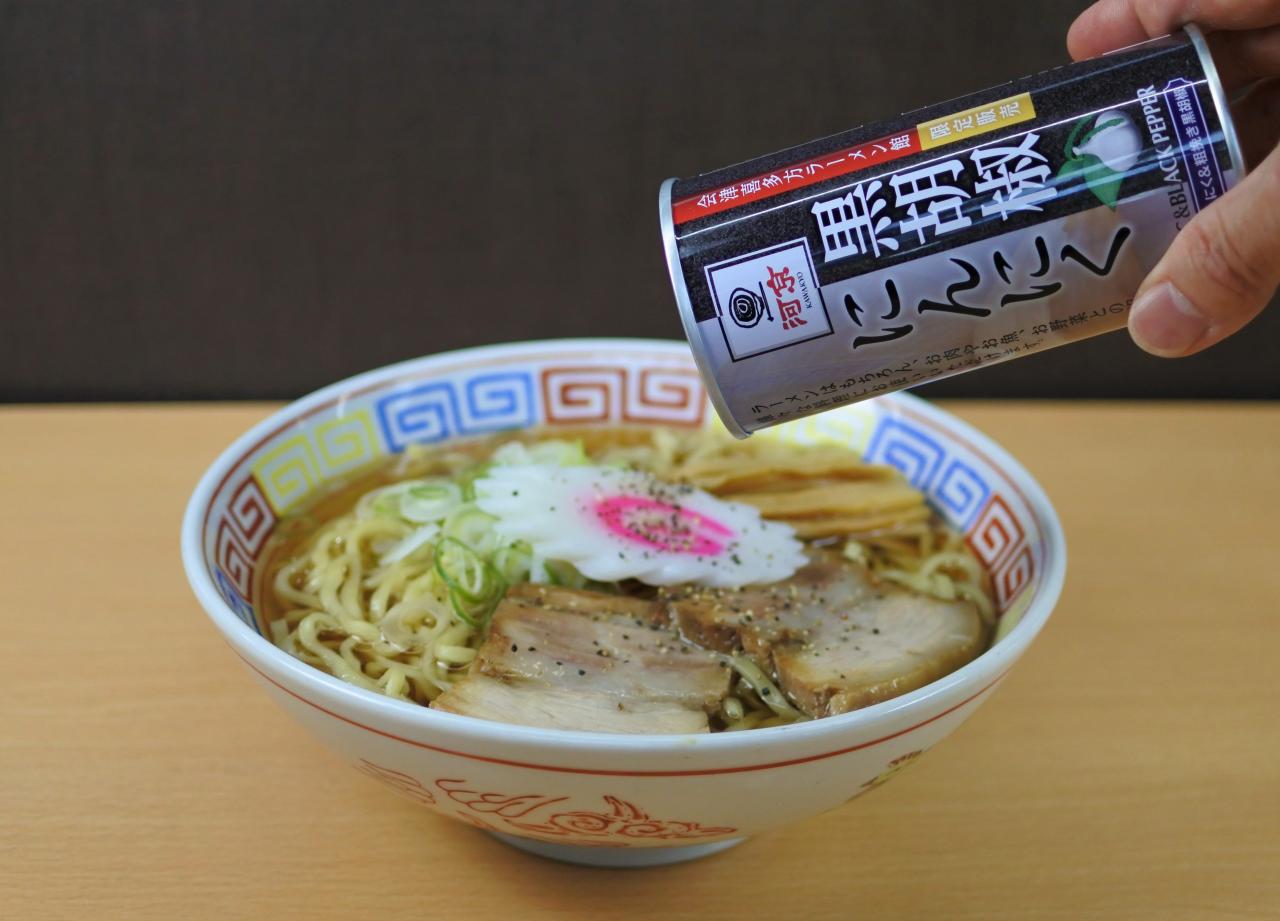 一振りで激ウマ ラーメン店 の万能調味料 黒胡椒にんにく が超おすすめ 通販ok うまいめし