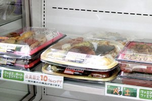 コンビニ は恋が成立しやすい お目当ての店員さんをゲットする5つの方法 1 2 ウレぴあ総研