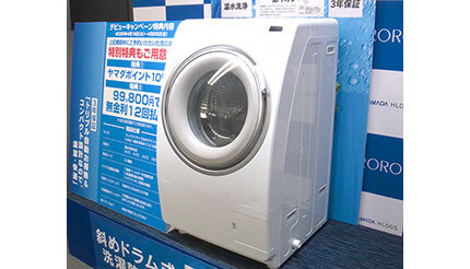 3435 ドラム式洗濯機 ヤマダホールディングス YWM-YV90N 【標準