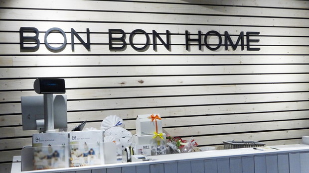 安カワ フランフラン イトーヨーカ堂コラボ店 Bon Bon Home で注目雑貨をチェックしてきた 1 3 ウレぴあ総研