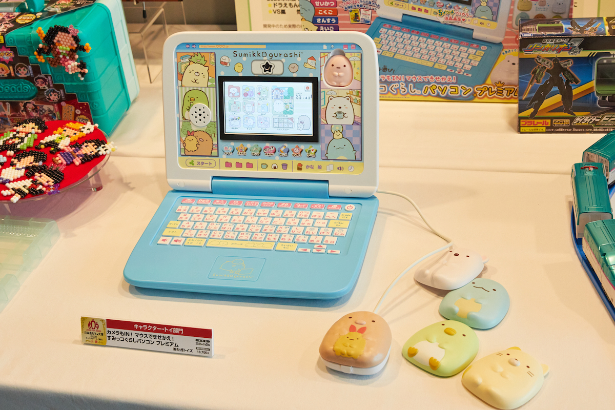 日本おもちゃ大賞21 鬼滅の刃 すみっコぐらし ドラえもんも 受賞商品 一挙紹介 1 3 ハピママ