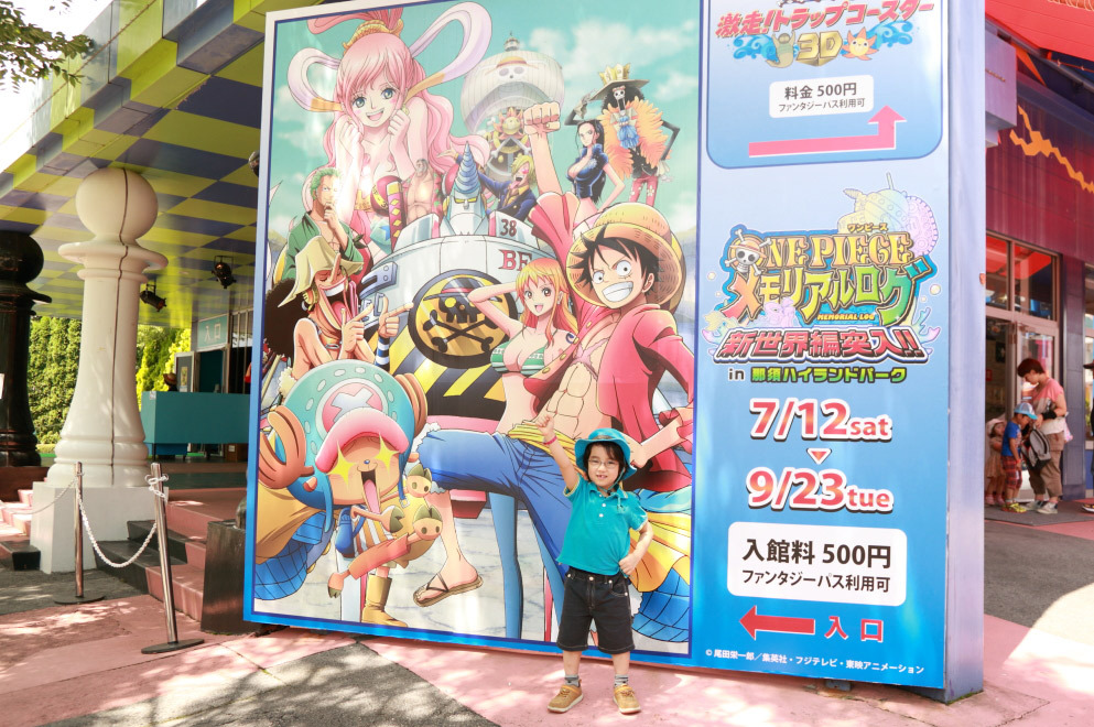 限定イベント One Piece メモリアルログ 新世界編突入 で麦わらの一味になりきってみた 写真満載 1 3 ハピママ