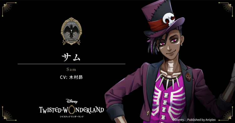 新作スマホゲーム ディズニー ツイステッドワンダーランド 事前登録実施中 写真 25 33 ディズニー特集 ウレぴあ総研