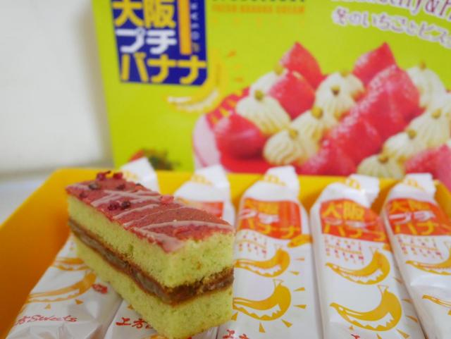 売り切れ必至 最新スイーツ お菓子 Jr新大阪駅で買えるおすすめ5品 お土産 1 3 うまいめし