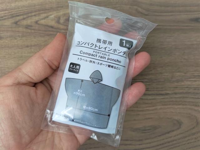 梅雨の必需品も100円で キャンドゥ の 見つけたら買い なレイングッズ5選 1 2 ハピママ