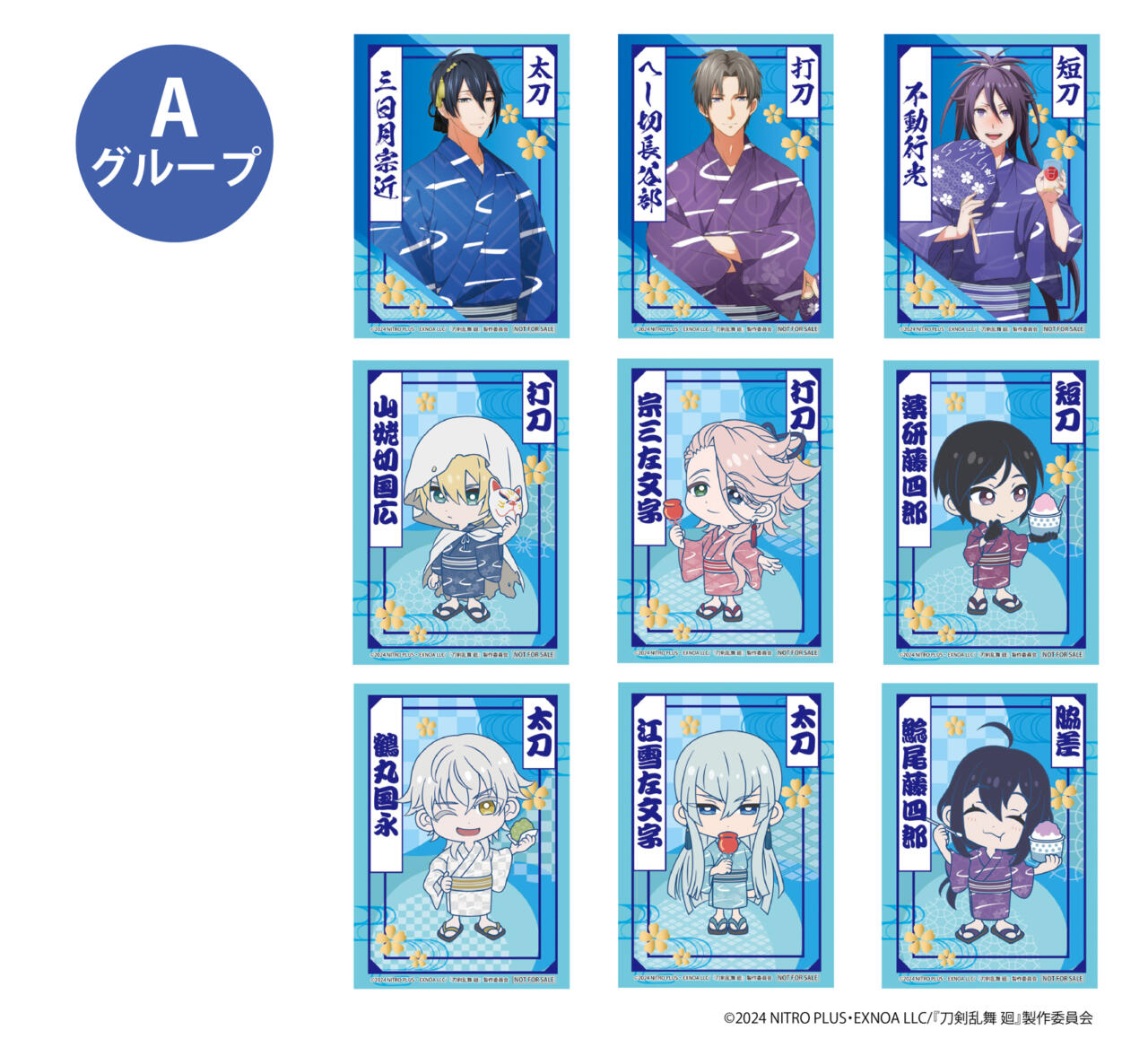 京都】没入感がハンパないっ！映画村「刀剣乱舞 廻」のこだわりが凄