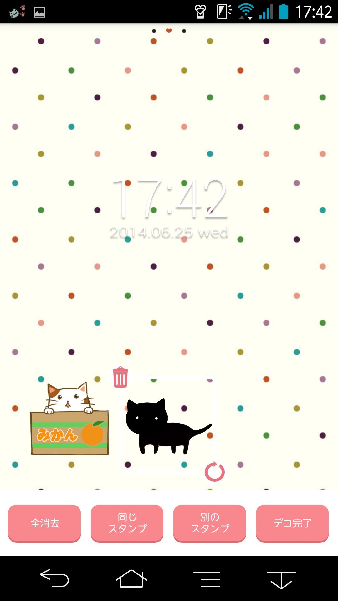 25 かわいい スマホ 壁紙 猫 イラスト