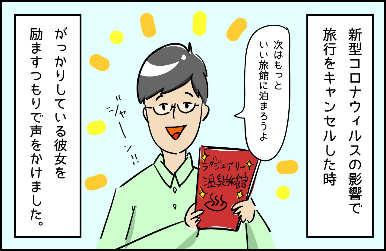 男性たちに聞いた 彼女の カチンとくる 一言 1 励まそうとしたら 1 2 Mimot ミモット