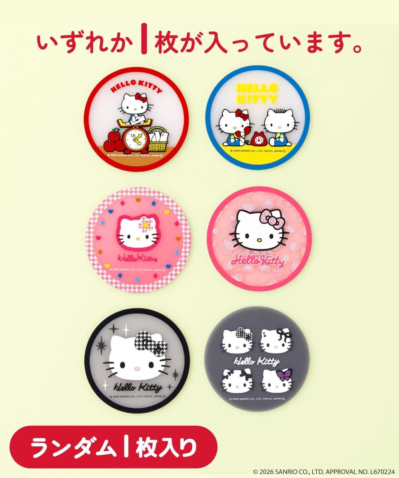 3COINS×サンリオ】全部ほしくなるかわいさ！「ハローキティ人気雑貨