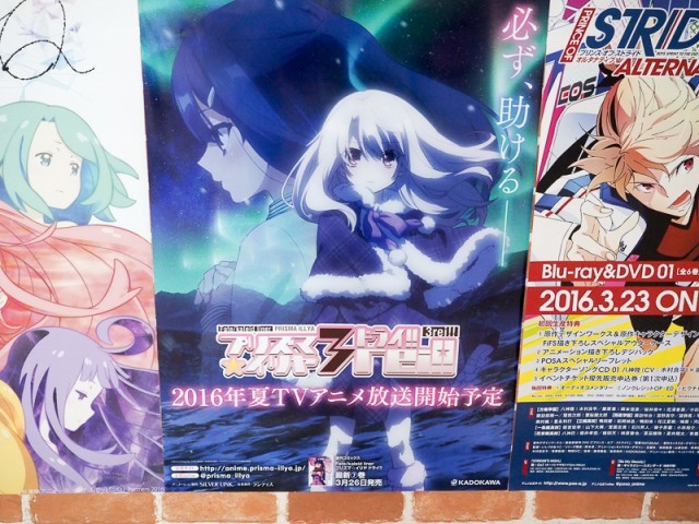 Animejapan アニオタ必見 2016年アニメのポスターを一挙展示 Wall