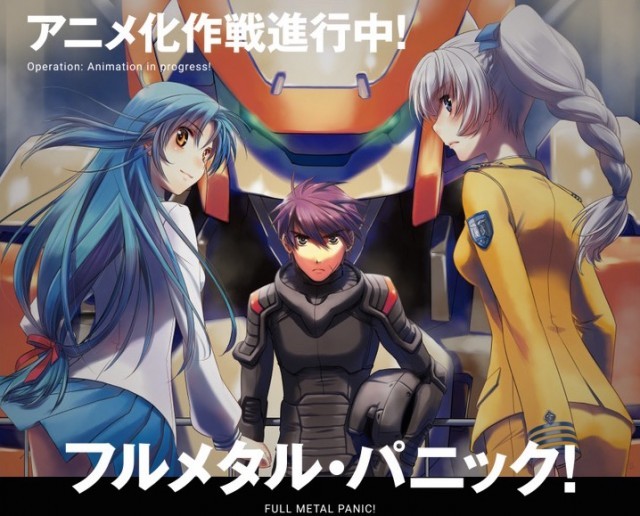 2017年秋アニメ フルメタル パニック iv 発表 制作は 競女 xebecが担当 medery character s
