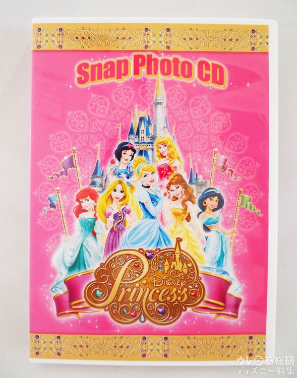 保存版 1枚70円 幼稚園の写真より安い 東京ディズニーリゾート オンラインフォト 賢い使い方 写真 5 8 ディズニー特集 ウレぴあ総研