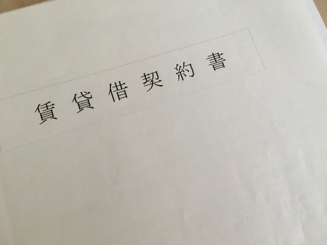 引越し 退去費用 払いすぎることも 騙されないためのポイントを専門家が解説 4 6 ハピママ