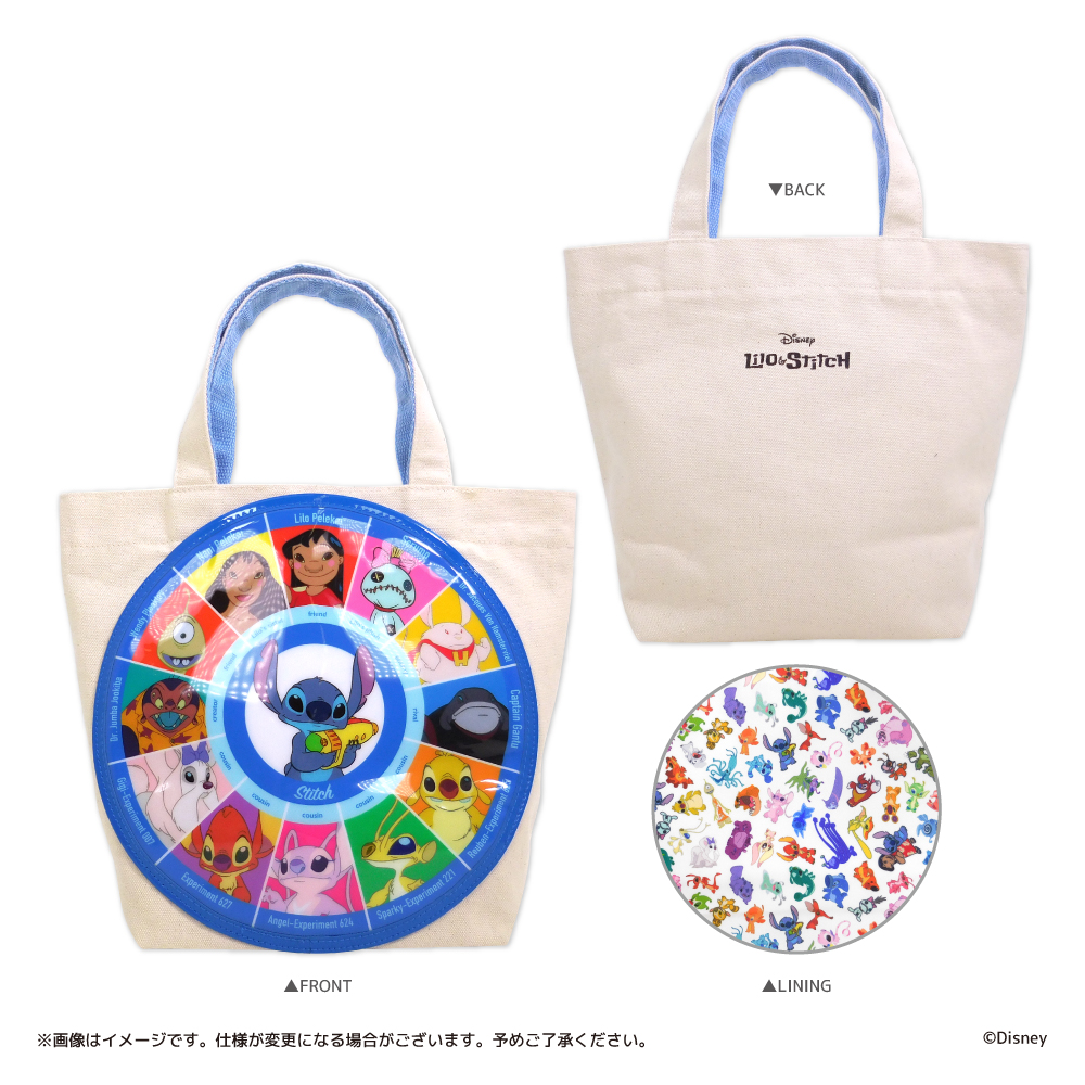 キデイランド ディズニー 相関図 シリーズ第五弾 7種 4品ドカンと発売 ディズニー特集 ウレぴあ総研