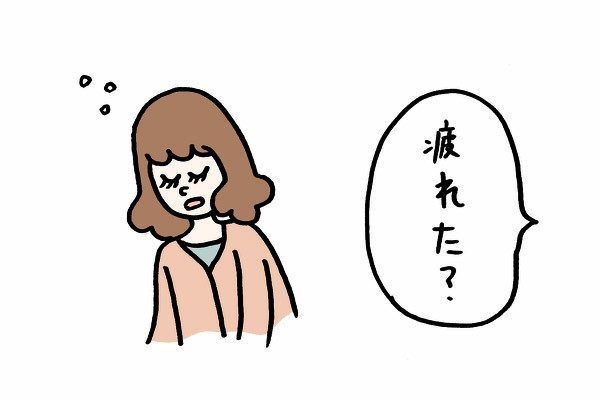 お詫びと訂正 デート中の 疲れた に対する彼女の理想の反応とは 1 3 オモトピア