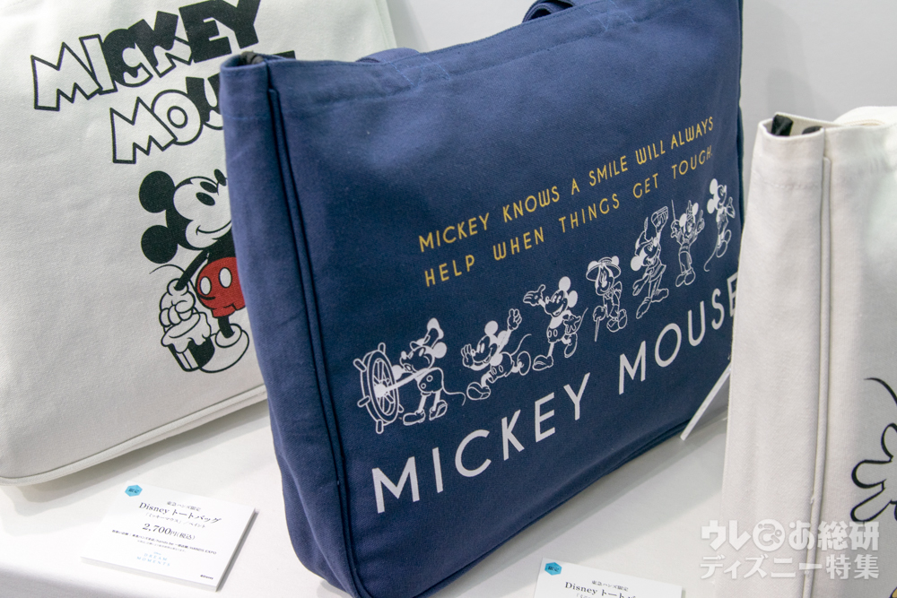 ディズニー この冬限定のミッキーグッズが続々 東急限定 先行ディズニーアイテム一挙紹介 写真 12 68 ディズニー特集 ウレぴあ総研