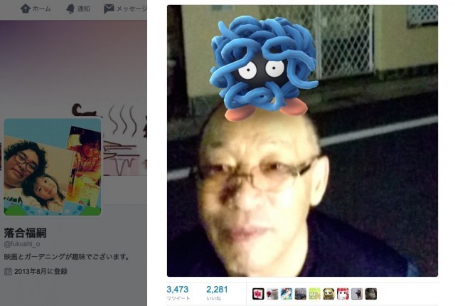 やめてさしあげろ フクシくん 父 落合博満の頭に モンジャラ を乗せ 増毛 Twitterに投稿 Medery Character S