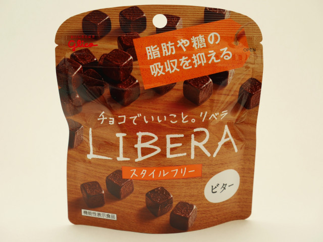 低糖質チョコレート 買うならコレ おすすめ10品 実食レポ 選び方まとめ ロカボ 糖コントロール 3 4 うまいめし