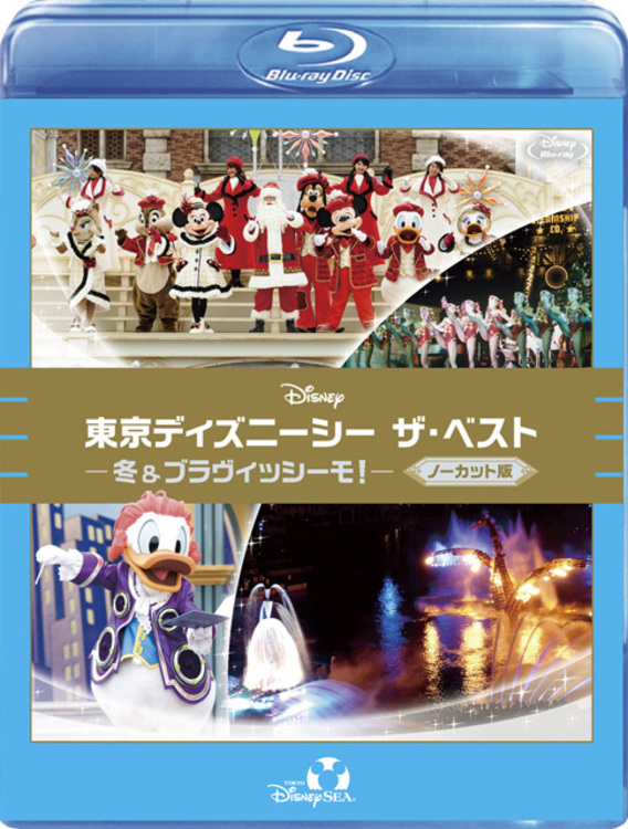 どんな夢が叶った 東京ディズニーシー15周年 人気ショーを懐かし映像で振り返り 記念ブルーレイ Dvd発売 写真 71 100 ディズニー特集 ウレぴあ総研