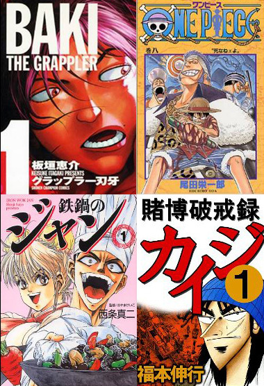 11月29日 いい肉の日 漫画に出てきた 伝説級 の うまい肉 シーン3選 A 3 3 うまい肉