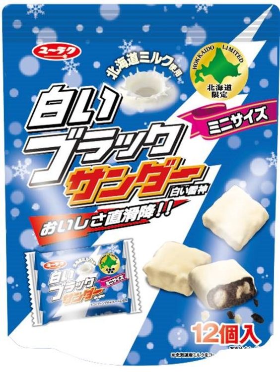 ブラックサンダー 限定店舗に レア商品 満載 しょうゆ味 超ビッグサイズも 写真 1 9 うまいめし