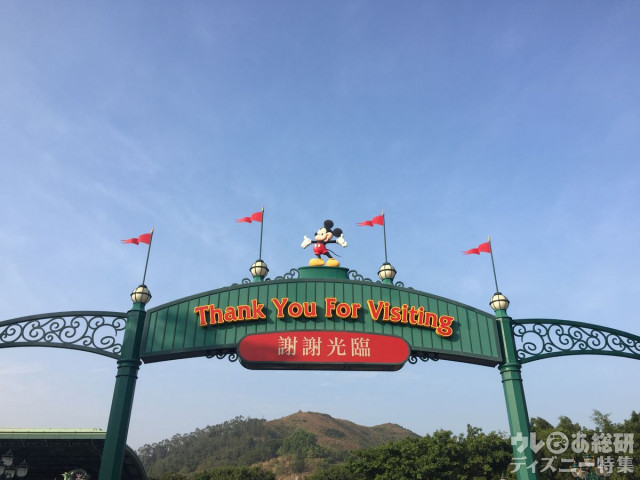 香港編 海外パーク制覇の私が勧める ぼっち 海外ディズニー旅行ガイド 3 3 ディズニー特集 ウレぴあ総研