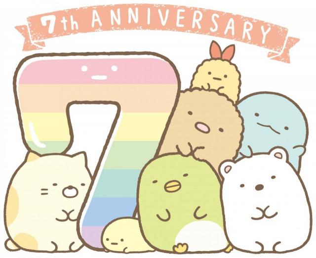 すみっコぐらし７周年 おっきなすみっコぐらし展 6つの見どころと激かわグッズ ハピママ