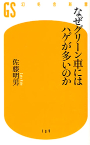 細くて短い抜け毛 は要注意 8割近く改善できる薄毛対策とは 1 2 ウレぴあ総研