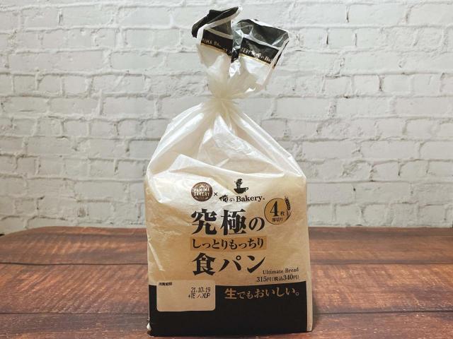 人気パン屋が監修 ファミマの高級食パン の実力は 食べてみて驚いた コスパ検証 1 3 うまいパン