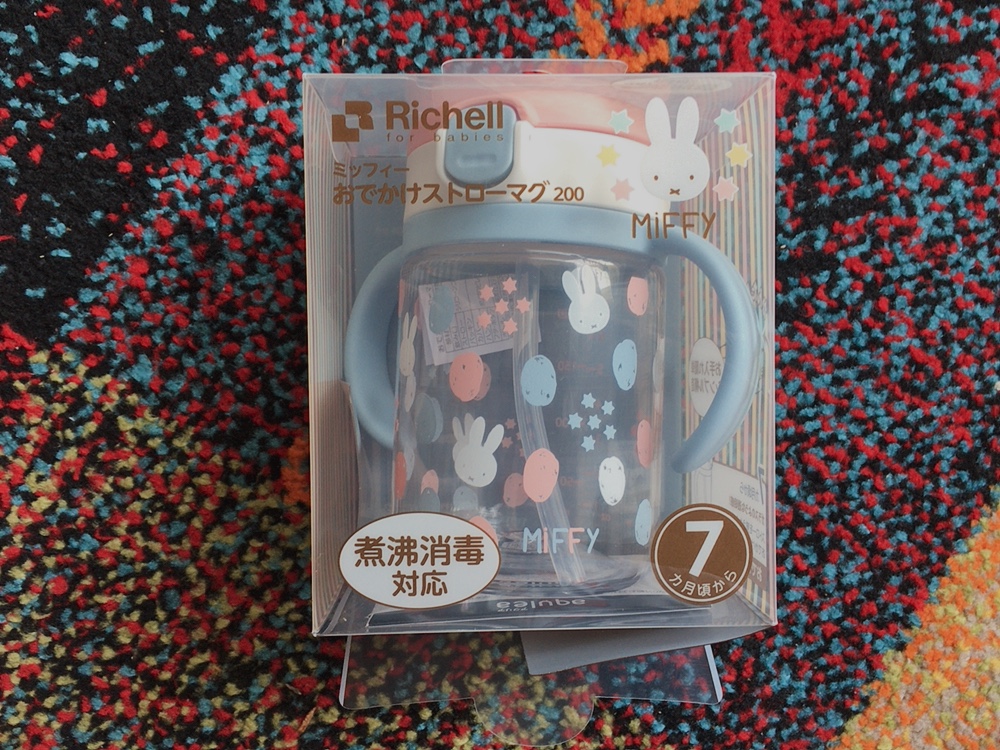 赤ちゃん 必需品 ストローマグ 徹底比較 サーモス ピジョン リッチェル 使いやすいのは 3 3 ハピママ