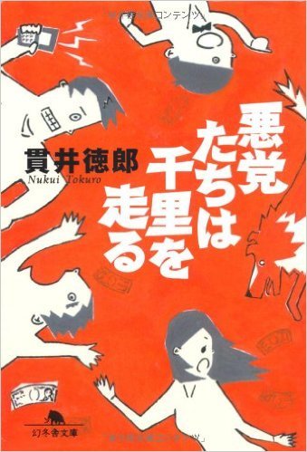 今期はどれ見る 16年 冬ドラマ 見どころ情報 3 5 ウレぴあ総研