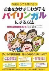 言葉の発達 が遅くなる 赤ちゃんにngな家庭の騒音環境とは 2 2 ハピママ