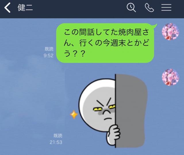 Line 恋心も冷める 男性がドン引きした 女性の 返信催促 ライン 6選 1 2 Mimot ミモット