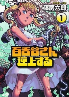 漫画 バレンタイン直前 愛が重いヒロインたち ウレぴあ総研